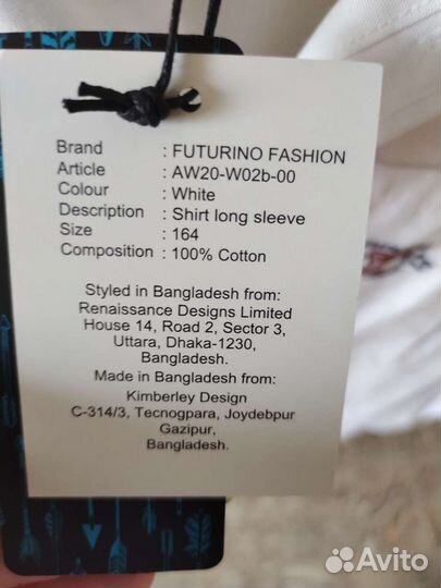 Рубашка белая,хлопок