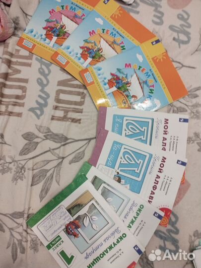 Учебники 1 класс Перспектива Касса букв