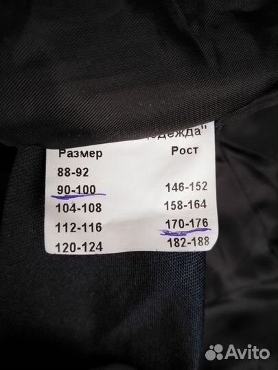 Берцы мужские,новые