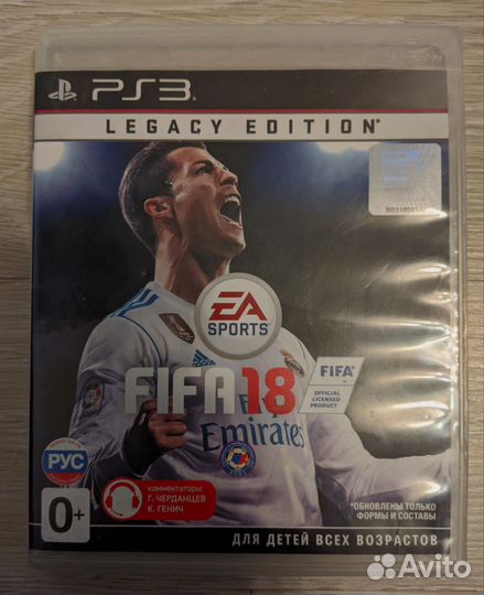 Fifa 18 для Ps3 / Playstation 3
