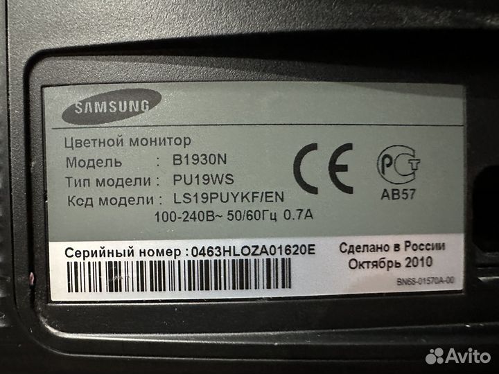 Монитор Samsung B1930N