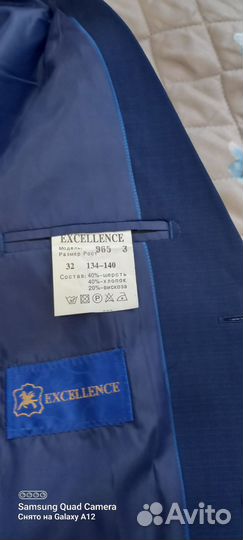 Школьный костюм для мальчика 134-140