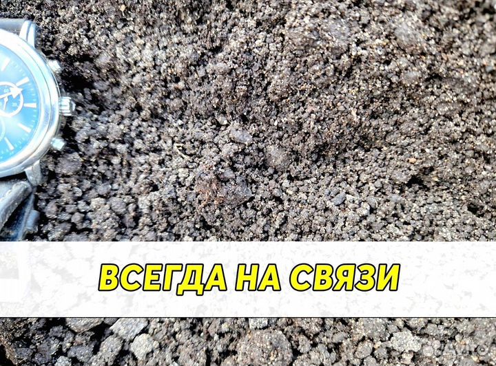 Чернозём с карьера с доставкой