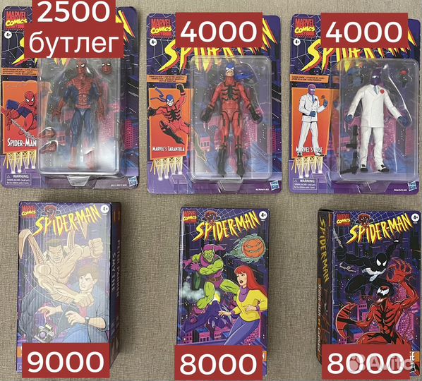 Marvel Legends vhs Гоблин Карнаж Смайт Роза Паркер