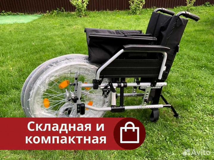 Коляска инвалидная Доставка без оплаты в Тюмени
