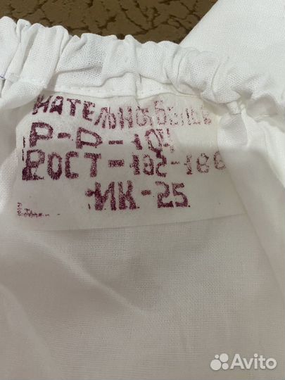 Белье нательное СССР