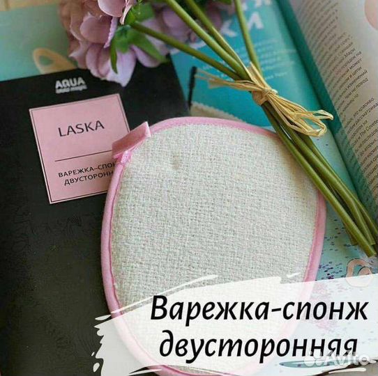 Варежка-спонж Ласка