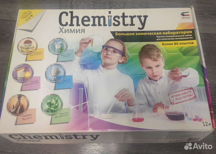 Опыты. Большая химическая лаборатория