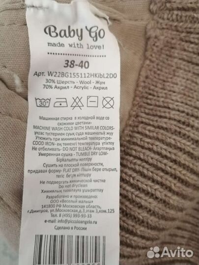 Шапочка для новорожденного