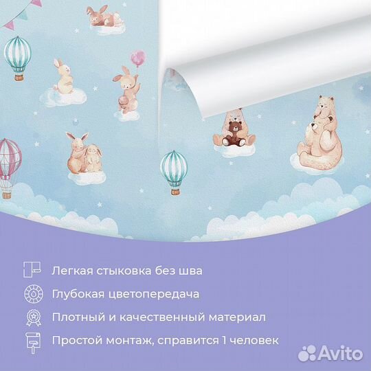 Авторские фотообои 