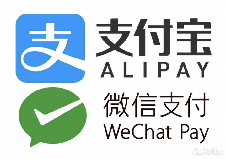 Пополнение alipay и wechat