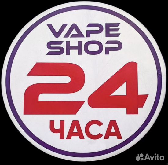 Продавец консультант в vape shop 24