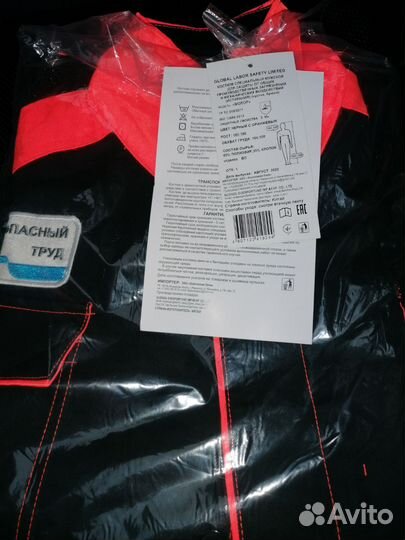 Спец одежда