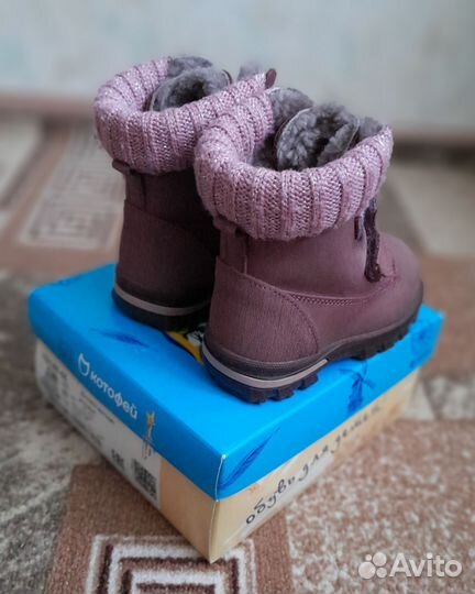 Ботинки для девочки, 23 размер