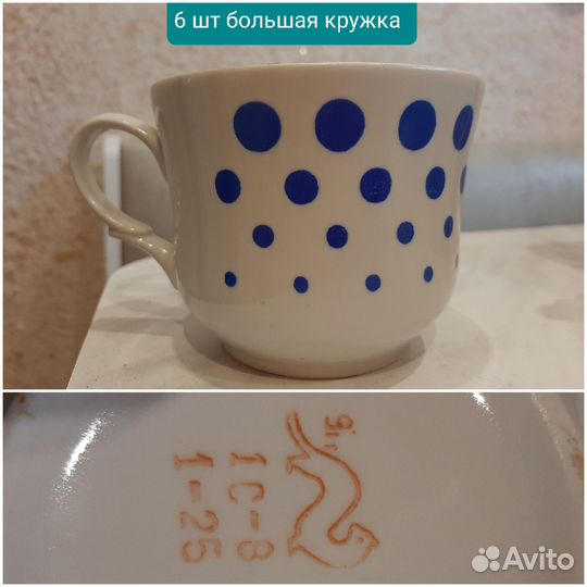 Фарфоровые кружки СССР