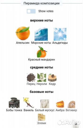 Туалетная вода Chanel Allure Homme Sport 100 ml