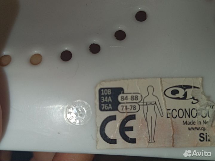 Нагрудник для фехтования