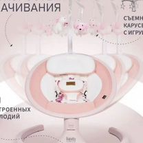 Электрокачель nuovita