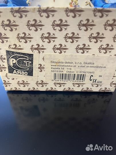 Кофейная пара