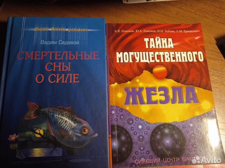 Возвращение в сердце