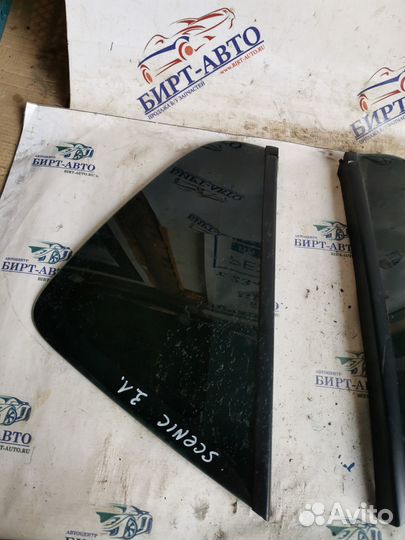 Стекло заднее кузовное (форточка) Renault Scenic I