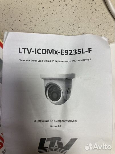 Ip камера уличная антивандальная Ltv
