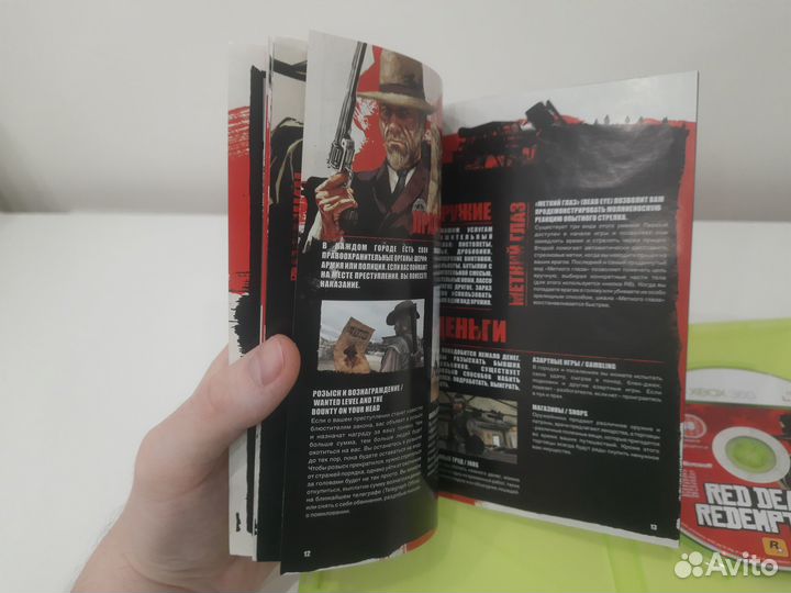 Red Dead Redemption на Xbox 360 лицензия (бронь)