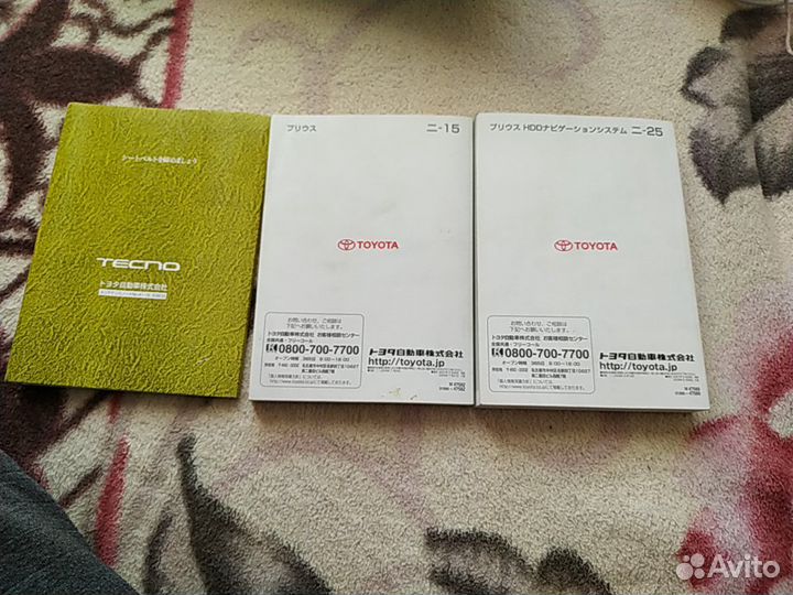 Продам книги Prius 20