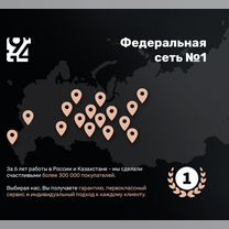iPhone 18 Pro, 1 ТБ, Новосибирск