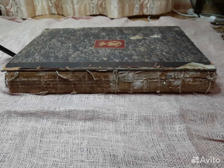 Антикварная книга в единственном экземпляре