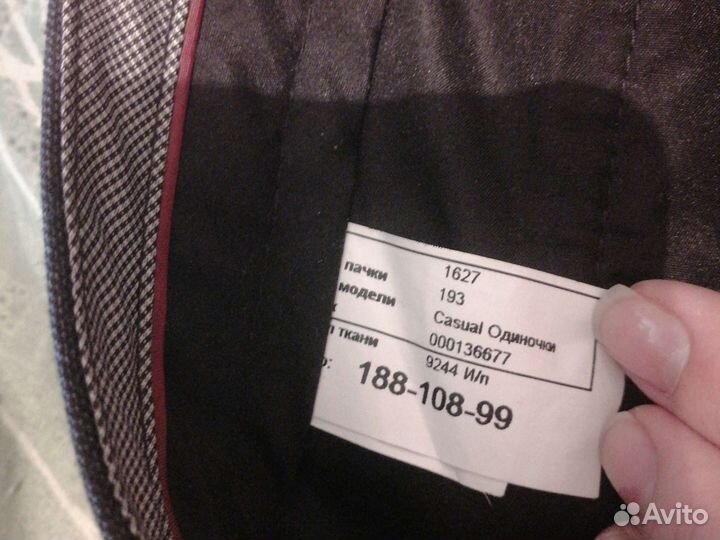 Продам костюм мужской