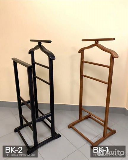 Вешалка костюмная для одежды elw00047