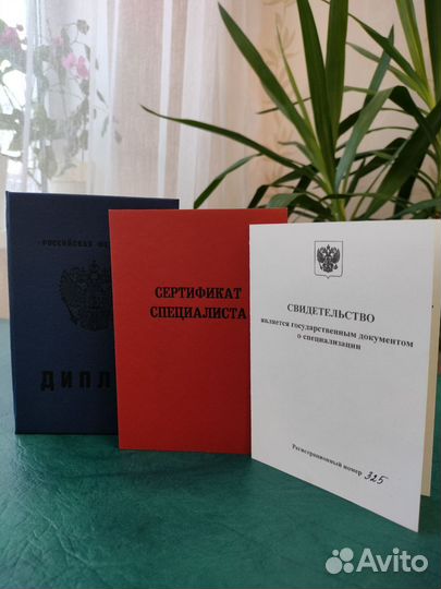 Услуги массажиста