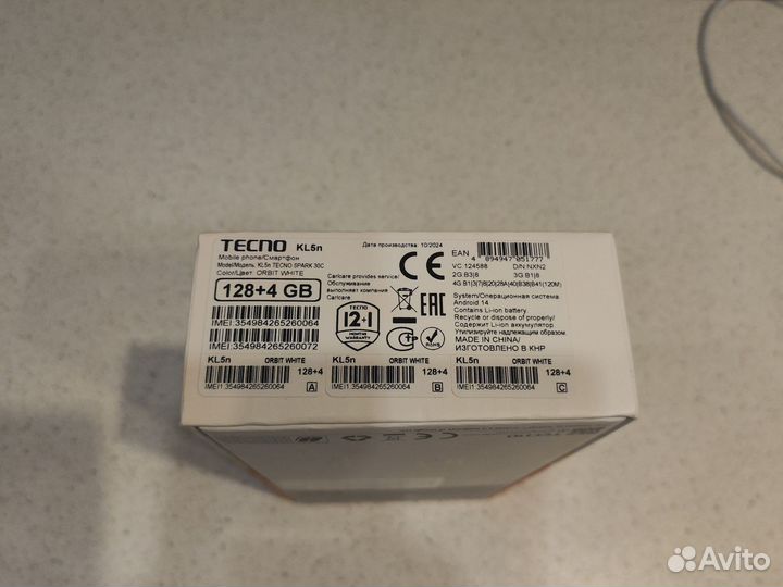 TECNO Spark 30C, 4/128 ГБ