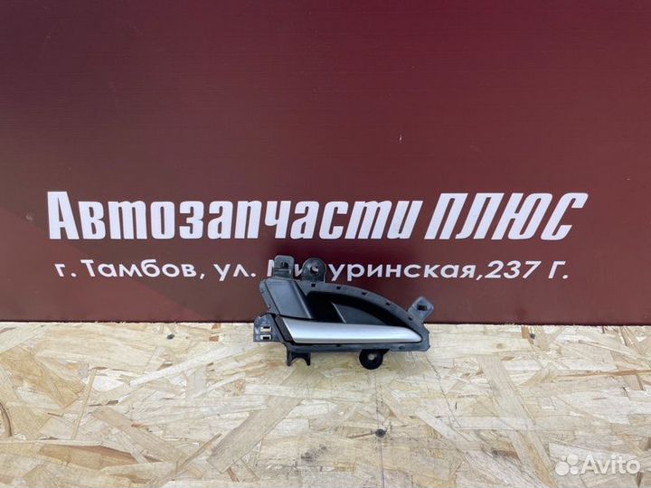 Внутренняя ручка двери левая LADA Vesta