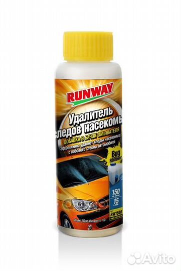 Удалитель следов насекомых - добавка в бачок ом