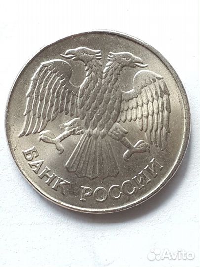 Очень редкая монета RRR