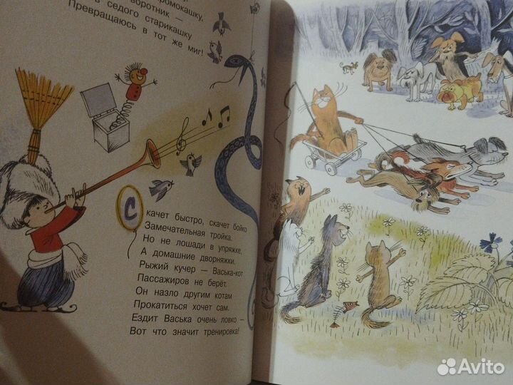 М. Пляцковский