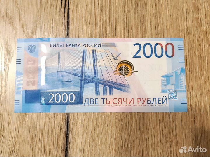 Банкноты Пресс