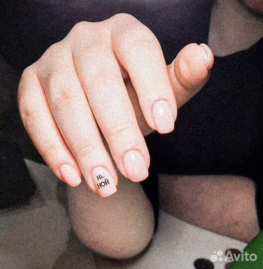 Маникюр и педикюр