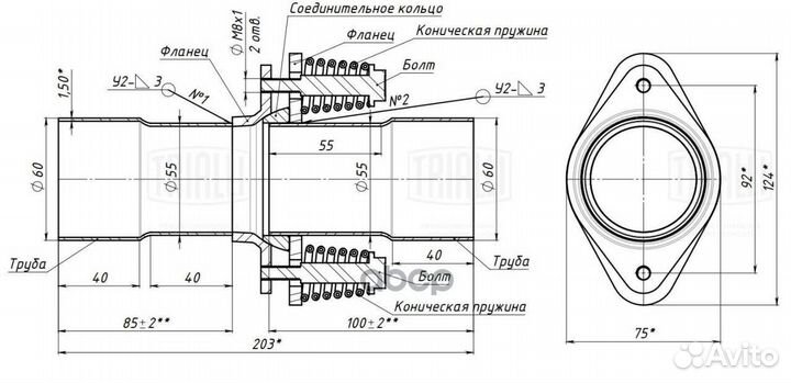 Соединение труб глуш. (демпферное) 55/60 (алюм