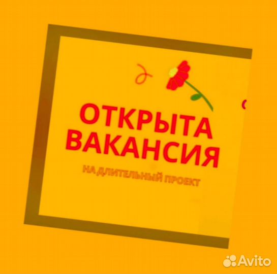 Сборщик заказов Выплаты еженедельно Без опыта М/Ж