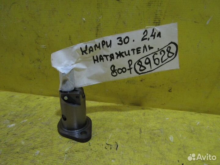 Натяжитель грм Toyota Camry 30 05г 89628