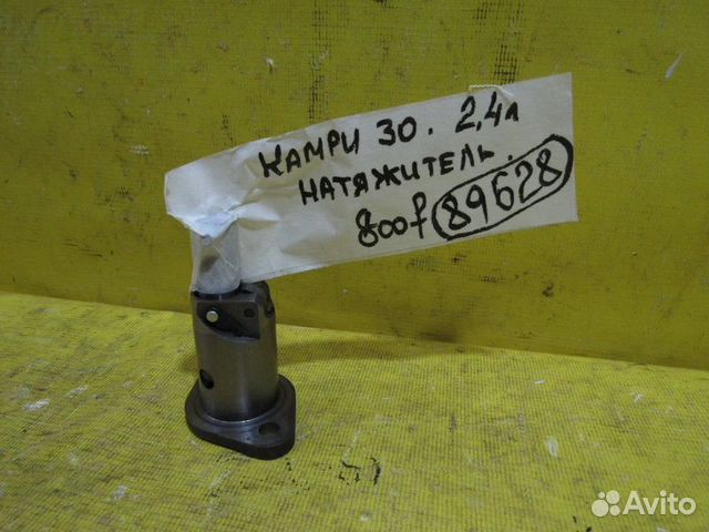 Натяжитель грм Toyota Camry 30 05г 89628