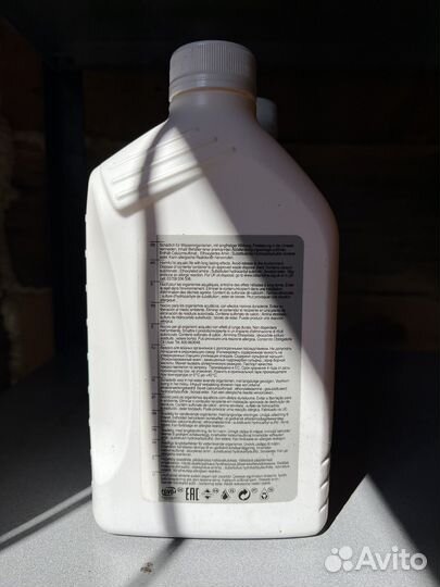 Масло трансмиссионное BMW ATF 2