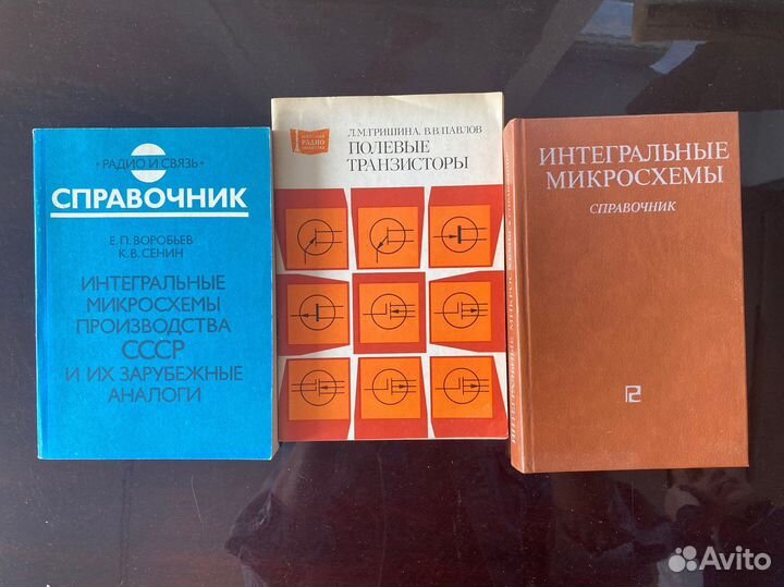 Журналы СССР ремонт, электроника, спорт
