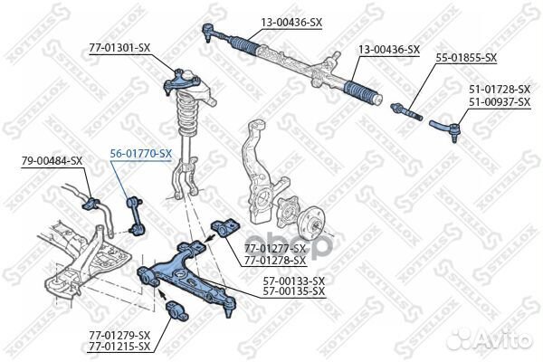 56-01770-SX тяга стабилизатора переднего Alfa