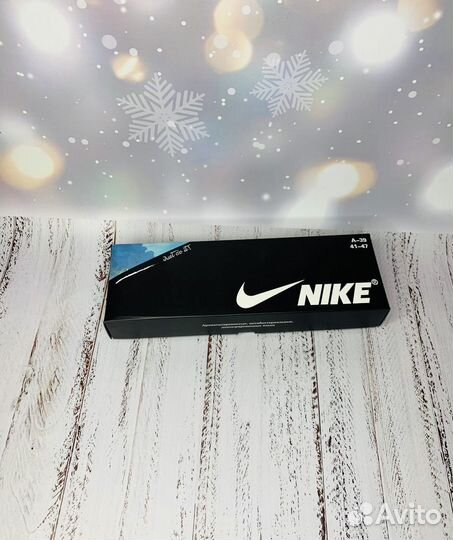 Носки Nike мужские в коробке