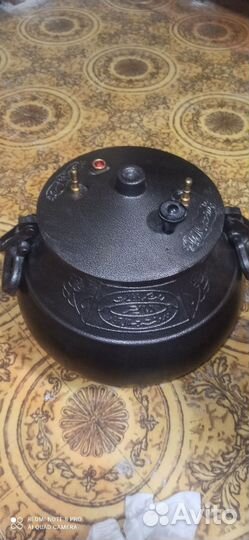 Афганский казан бу примерно 10 или 12 литров