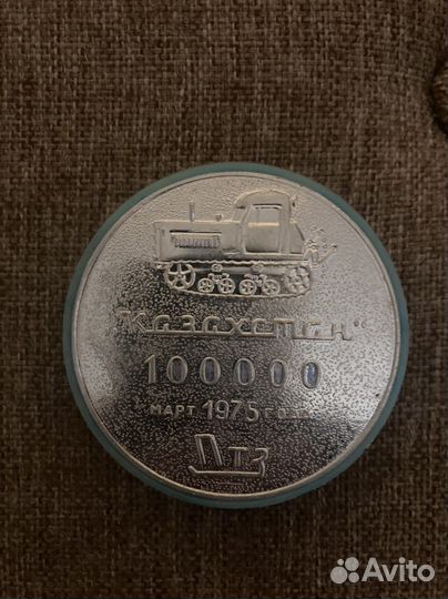 Памятная медаль.Настольная